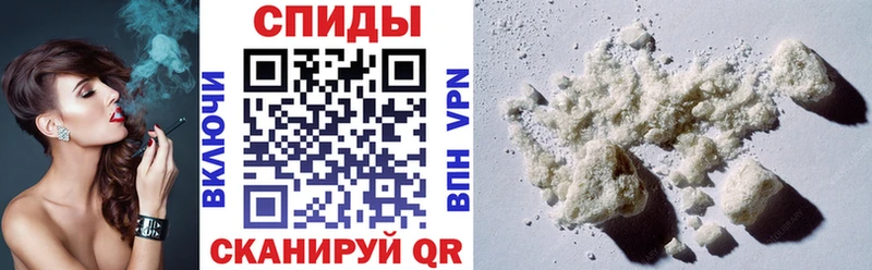 наркота  Обнинск  АМФ Розовый 