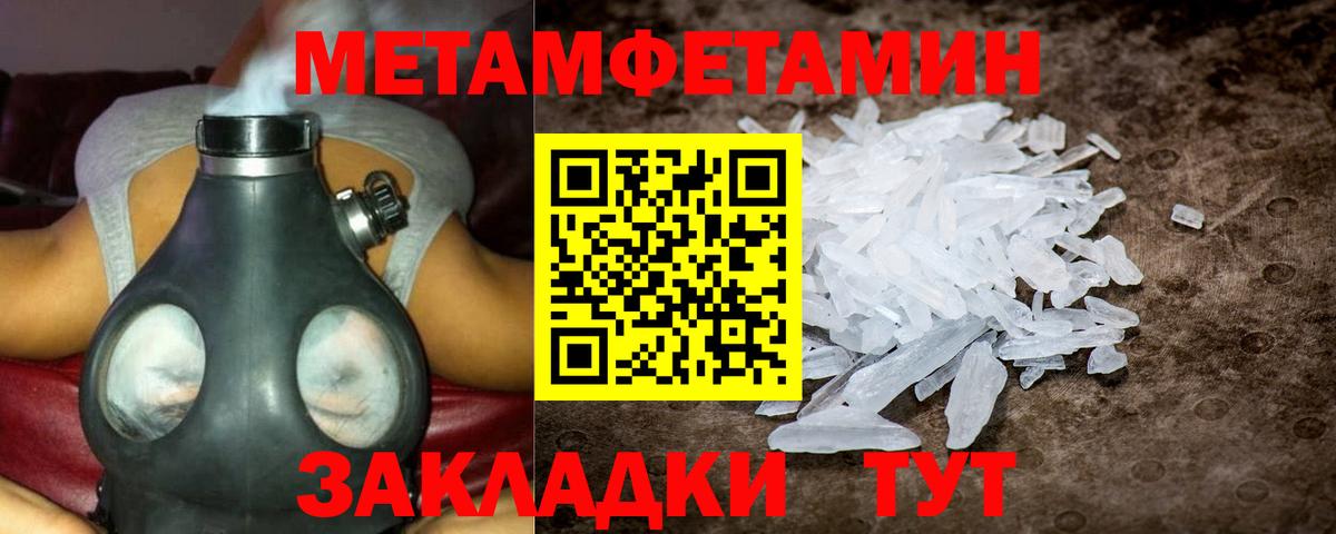 АМФ VHQ Обнинск