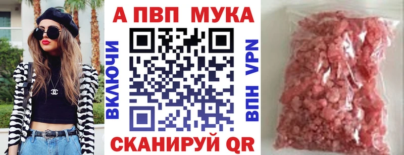A PVP СК КРИС  Обнинск 