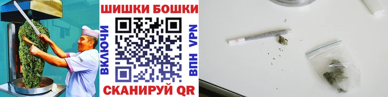 купить закладку  Обнинск  Canna-Cookies марихуана 