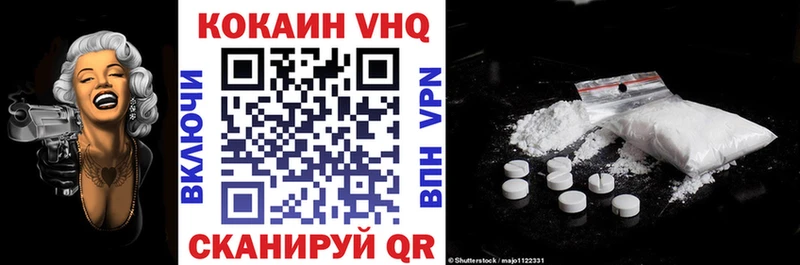 КОКАИН Fish Scale  Обнинск 