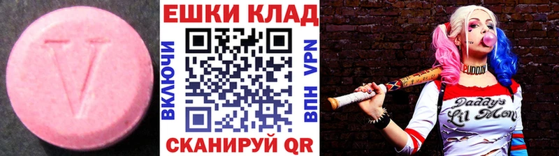 блэк спрут как зайти  Обнинск  ЭКСТАЗИ таблы 