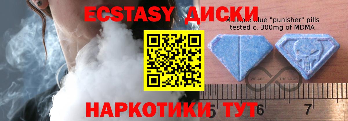 Экстази DUBAI  Экстази  Обнинск  Вход с VPN  ЭКСТАЗИ DUBAI 