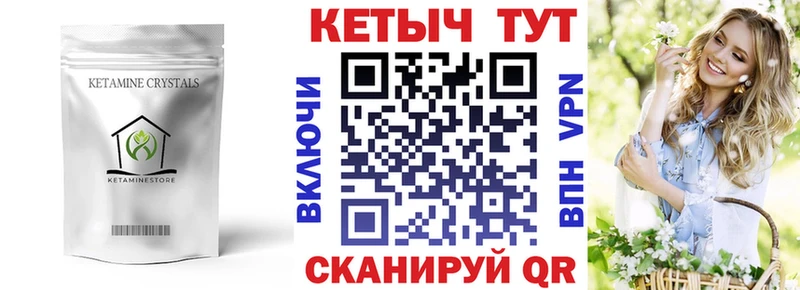 где купить наркотик Обнинск КЕТАМИН ketamine