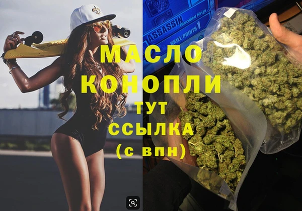 мефедрон мука Алексеевка