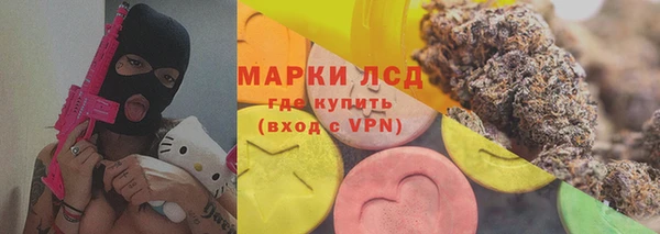 трава Алзамай