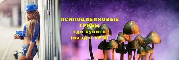трава Алзамай