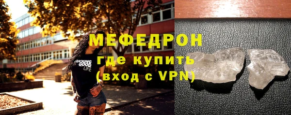 мефедрон мука Алексеевка