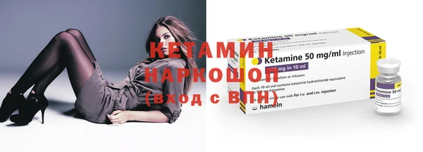 стаф Мегион