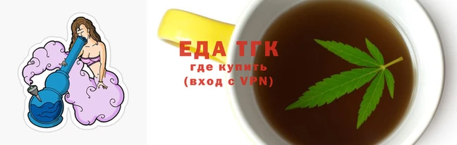 трава Алзамай