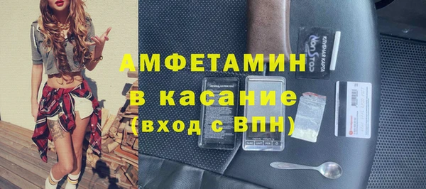 стаф Мегион