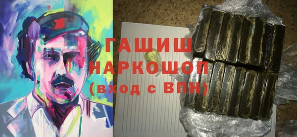 амфетамин Алексин