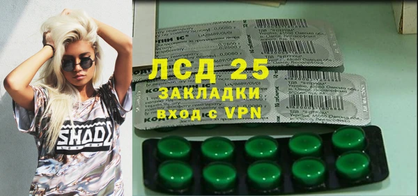 амфетамин Алексин