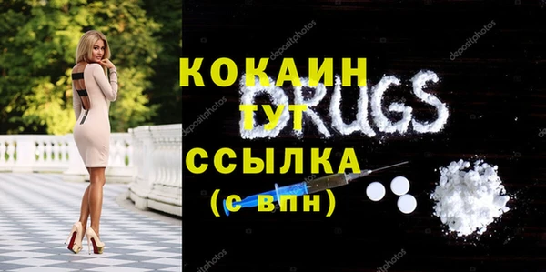 мефедрон мука Алексеевка