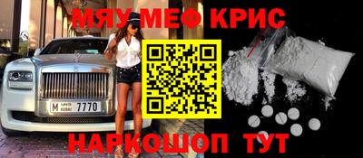 ешки Гусь-Хрустальный