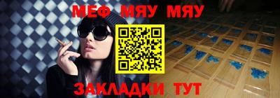Альфа ПВП Гусиноозёрск