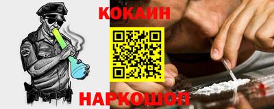 Альфа ПВП Гусиноозёрск