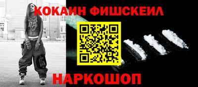 меф VHQ Гусев