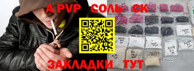 меф VHQ Гусев