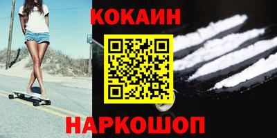 Альфа ПВП Гусиноозёрск