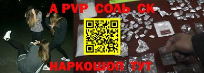 Альфа ПВП Гусиноозёрск