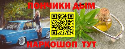 меф VHQ Гусев