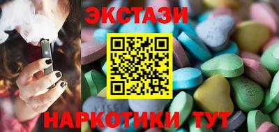 ешки Гусь-Хрустальный