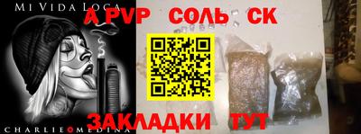 Альфа ПВП Гусиноозёрск