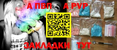 меф VHQ Гусев