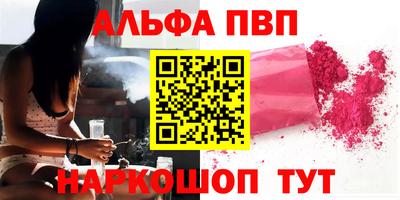 меф VHQ Гусев