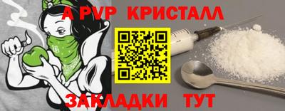 Альфа ПВП Гусиноозёрск