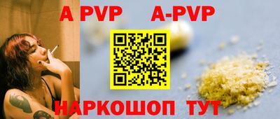 меф VHQ Гусев