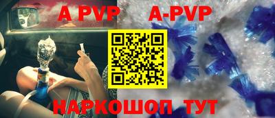 меф VHQ Гусев