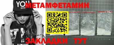 Альфа ПВП Гусиноозёрск