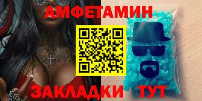 Альфа ПВП Гусиноозёрск