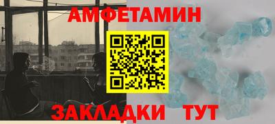Альфа ПВП Гусиноозёрск
