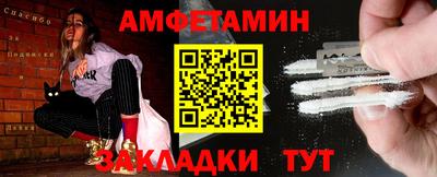 меф VHQ Гусев