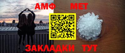 меф VHQ Гусев