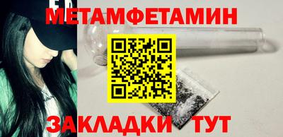 меф VHQ Гусев