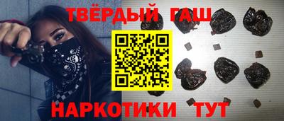 Альфа ПВП Гусиноозёрск