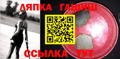меф VHQ Гусев