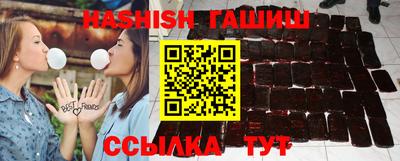 меф VHQ Гусев