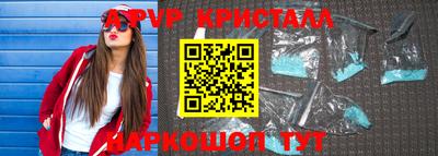 Альфа ПВП Гусиноозёрск