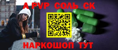 меф VHQ Гусев