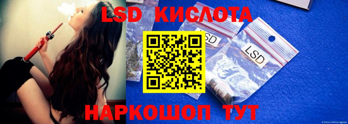 Обнинск  Лсд 25 экстази кислота  Вход с VPN  ЛСД экстази ecstasy 