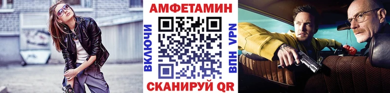 МЕТАМФЕТАМИН винт Обнинск