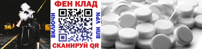Первитин Methamphetamine  продажа наркотиков  Обнинск 