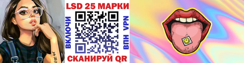 Наркотические марки 1,5мг  Обнинск 