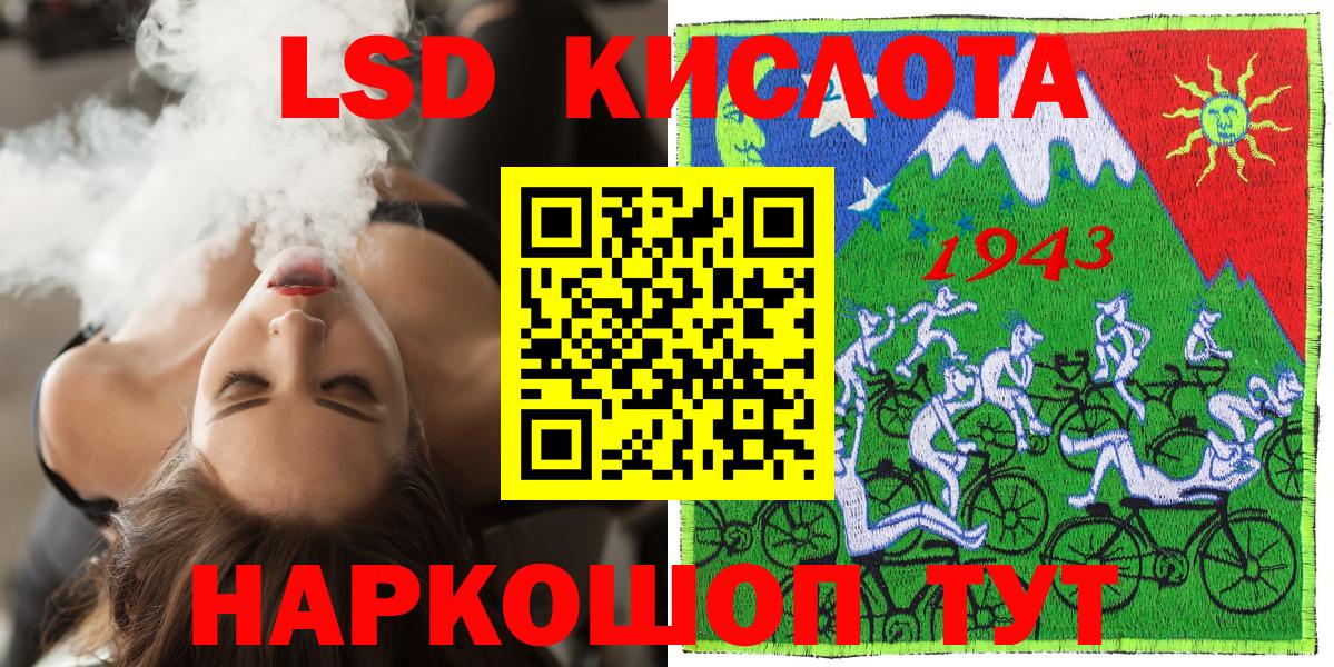 Марки N-bome 1500мкг  Вход с VPN  Марки N-bome 1500мкг  Обнинск 