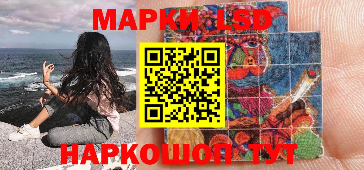 Конопля  Вход с VPN  КОКАИН  Альфа ПВП СОЛЬ кристаллы  МЕФ кристаллы  Обнинск  Гашиш  НБОМе 